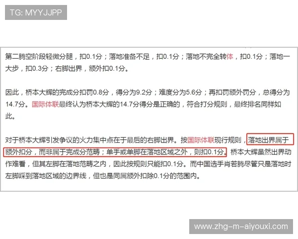 国际拳击裁判评分复核委员会最新教学案例公开，拳击裁判打分表